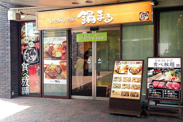 新コンセプト店舗：しゃぶしゃぶ専門店