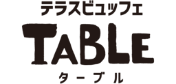 テラスビュッフェTABLE（ターブル）_ロゴ