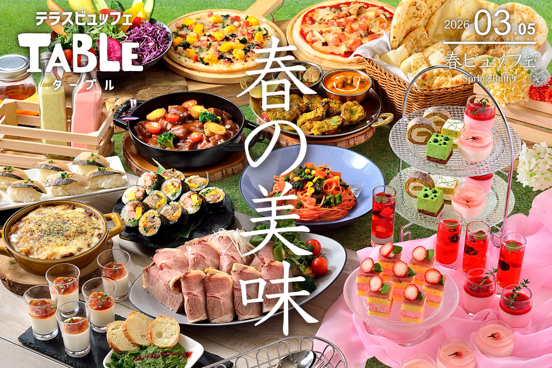 「テラスビュッフェTABLE(ターブル)」にて、福岡の美味を味わう「春ビュッフェ」開催。 _カバー画像