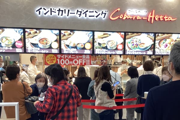 【カリーコバラヘッタ】テラスモール松戸店が 10月19日グランドOPEN!_カバー画像