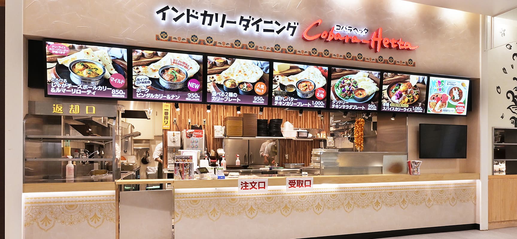 テラスモール松戸店_カバー画像