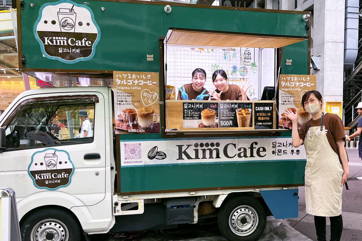 【Kim Cafe】「アーモンドミルクFES 2024」にキッチンカーを出店しました!_カバー画像