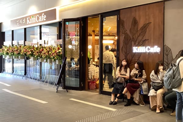 【Kim Cafe】 新宿東宝ビル店が 11月3日(木)グランドOPEN!_カバー画像