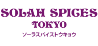 SOLAH SPICES TOKYO(ソーラスパイストウキョウ)_ロゴ