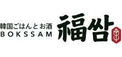 韓国ごはんとお酒 福쌈(ポックサム)_ロゴ