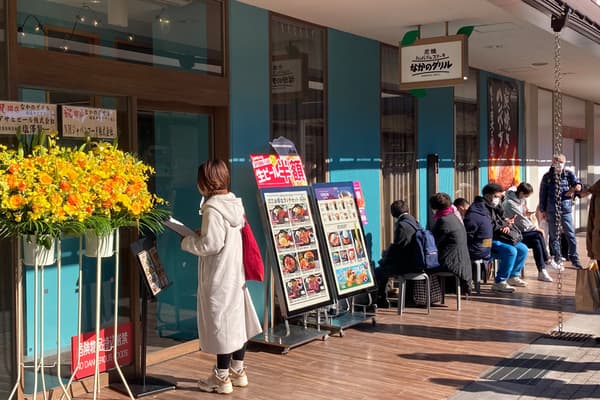 【なかのグリル 】2022年 12月25日(土)、昭島モリタウンに「なかのグリル 昭島店」をOPEN!_カバー画像